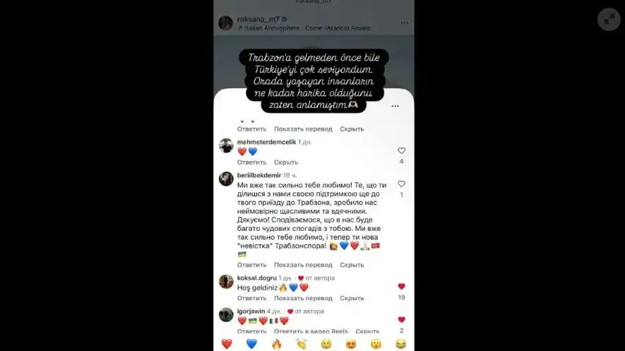 Roksana Malinovskyi'nin paylaşımı