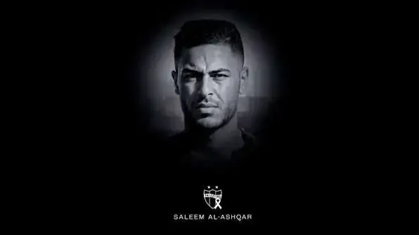 Salim Al-Ashqar