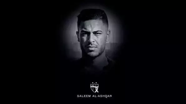 Salim Al-Ashqar